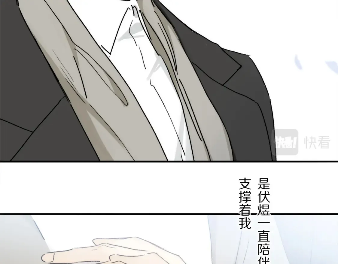 第88话 一百年之后…22