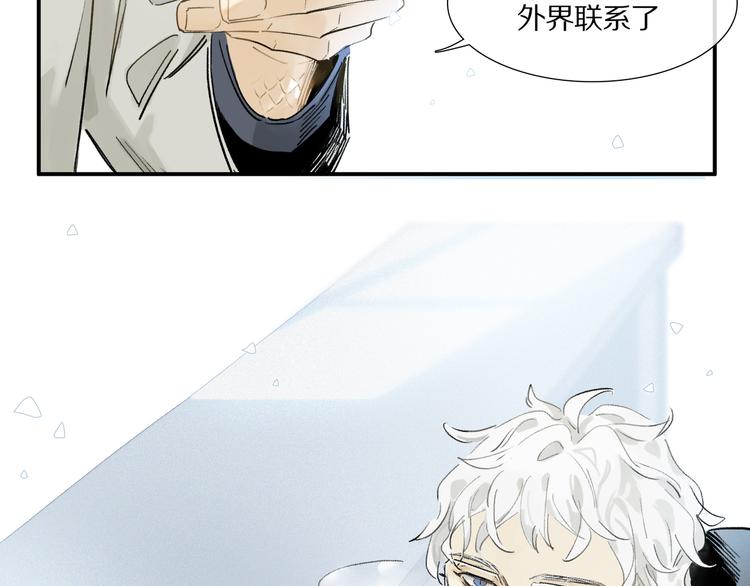 第3话 他居然是我同学65