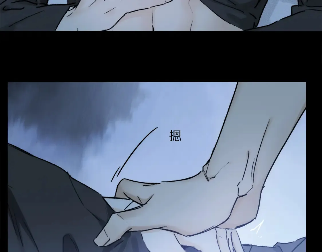 第90话 “我会负责的”88