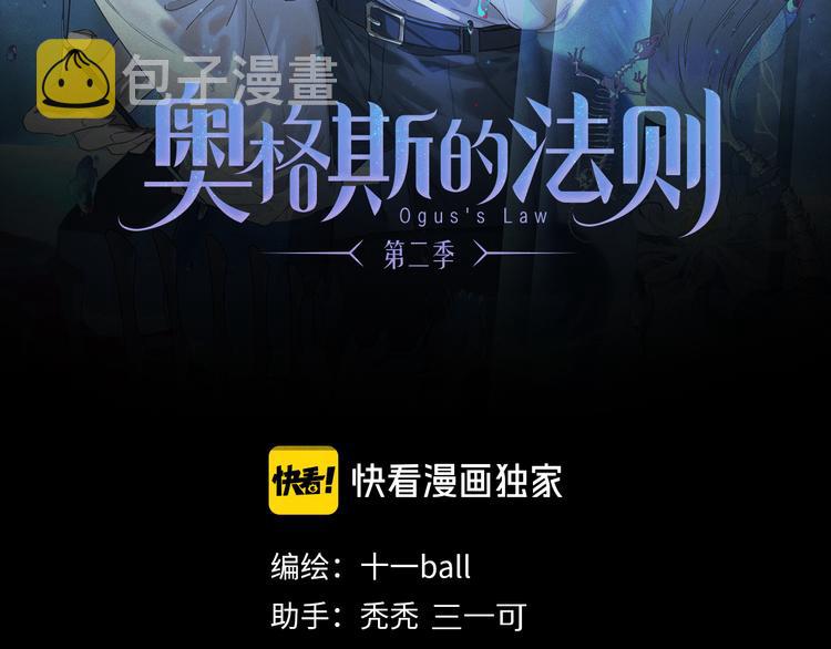 第23话 再一次相拥1