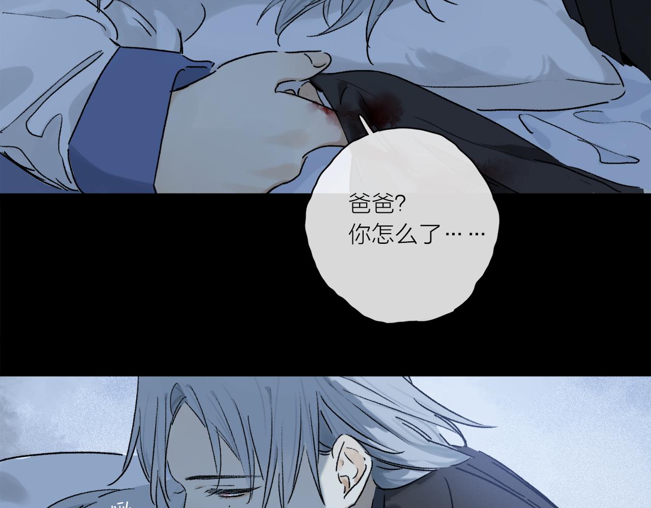 第64话 尘封的记忆93