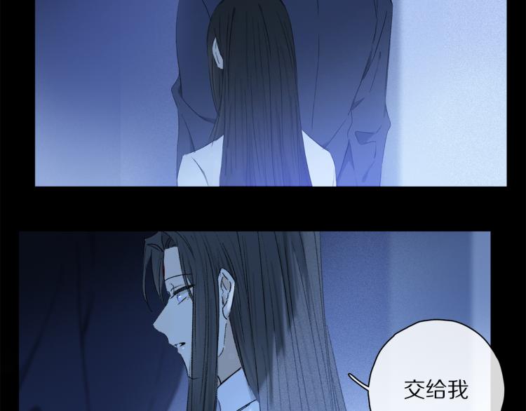 第44话 相遇80