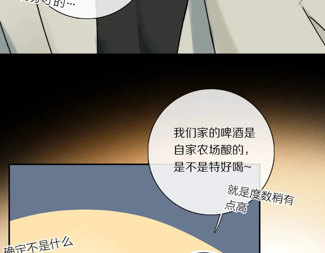 第92话 珍藏一生的宝物7