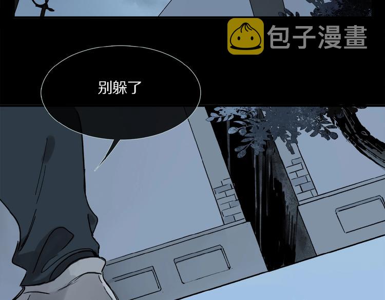第23话 来补充精气吗82