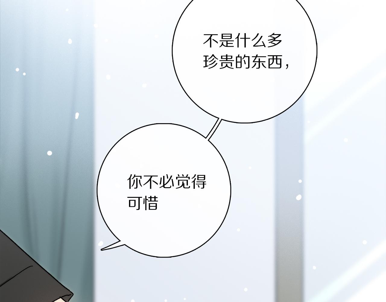 第74话 无价51