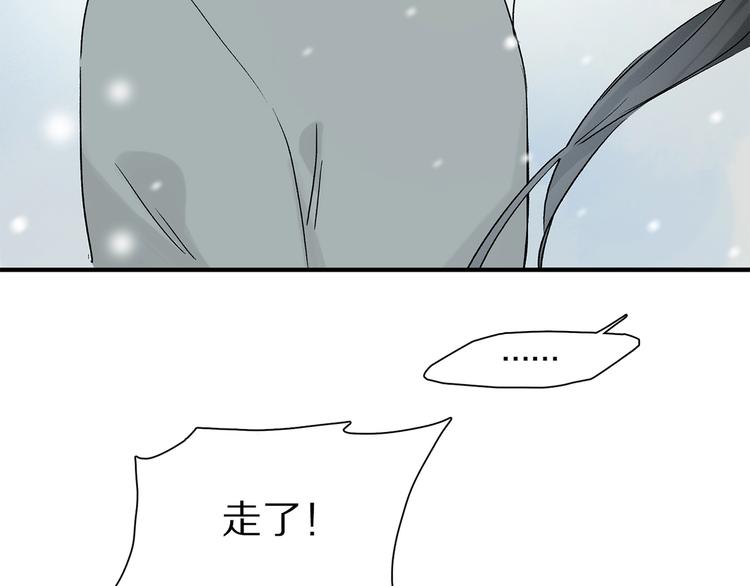第44话 舞会2