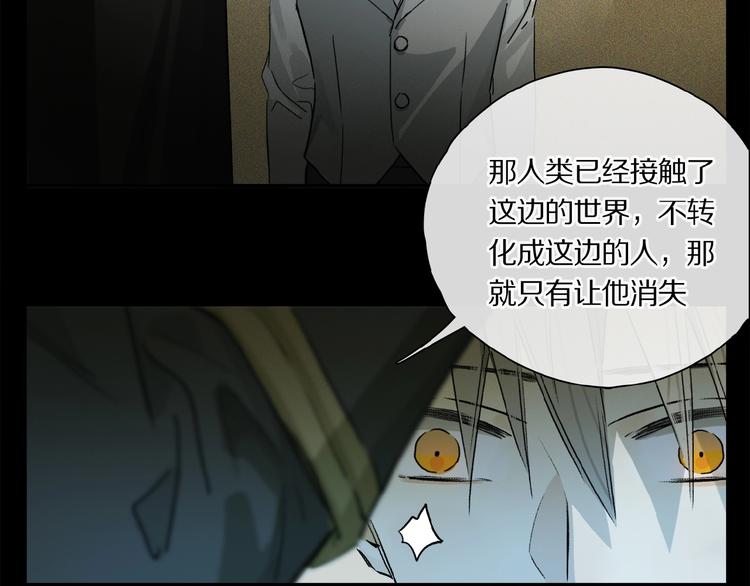 第39话 不甘61