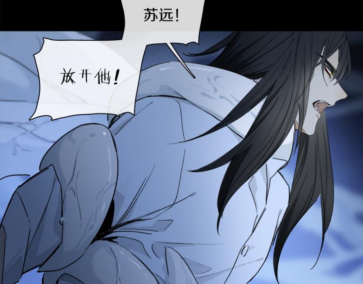 第47话 决意75