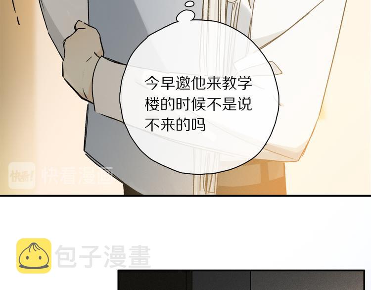 第35话 代价？39