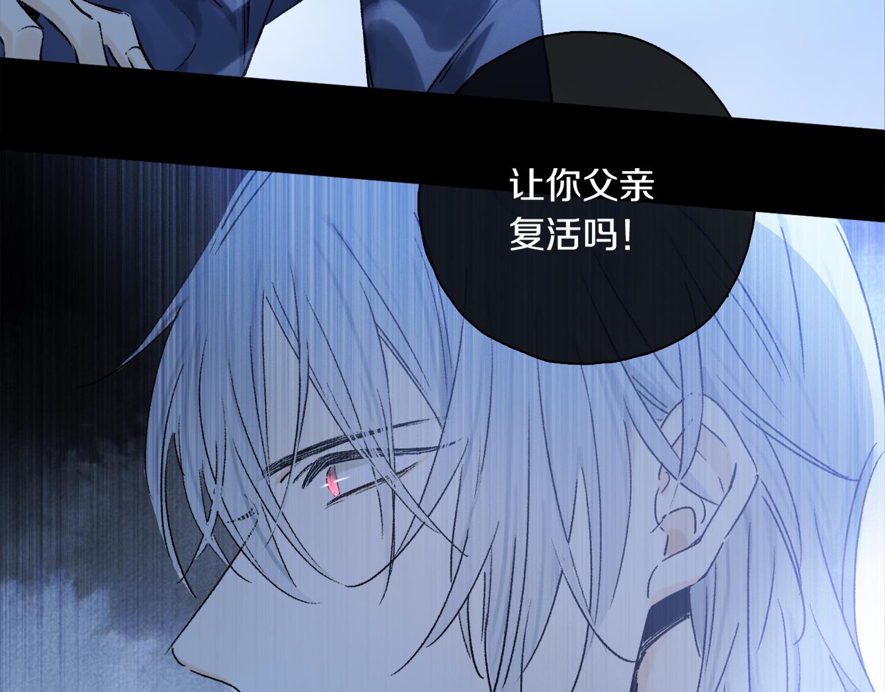 第56话 一个也不放过！65