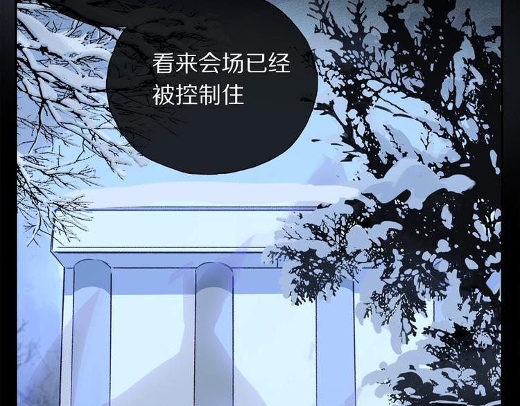 第6话 断臂38