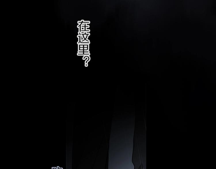 第8话 给你心脏77