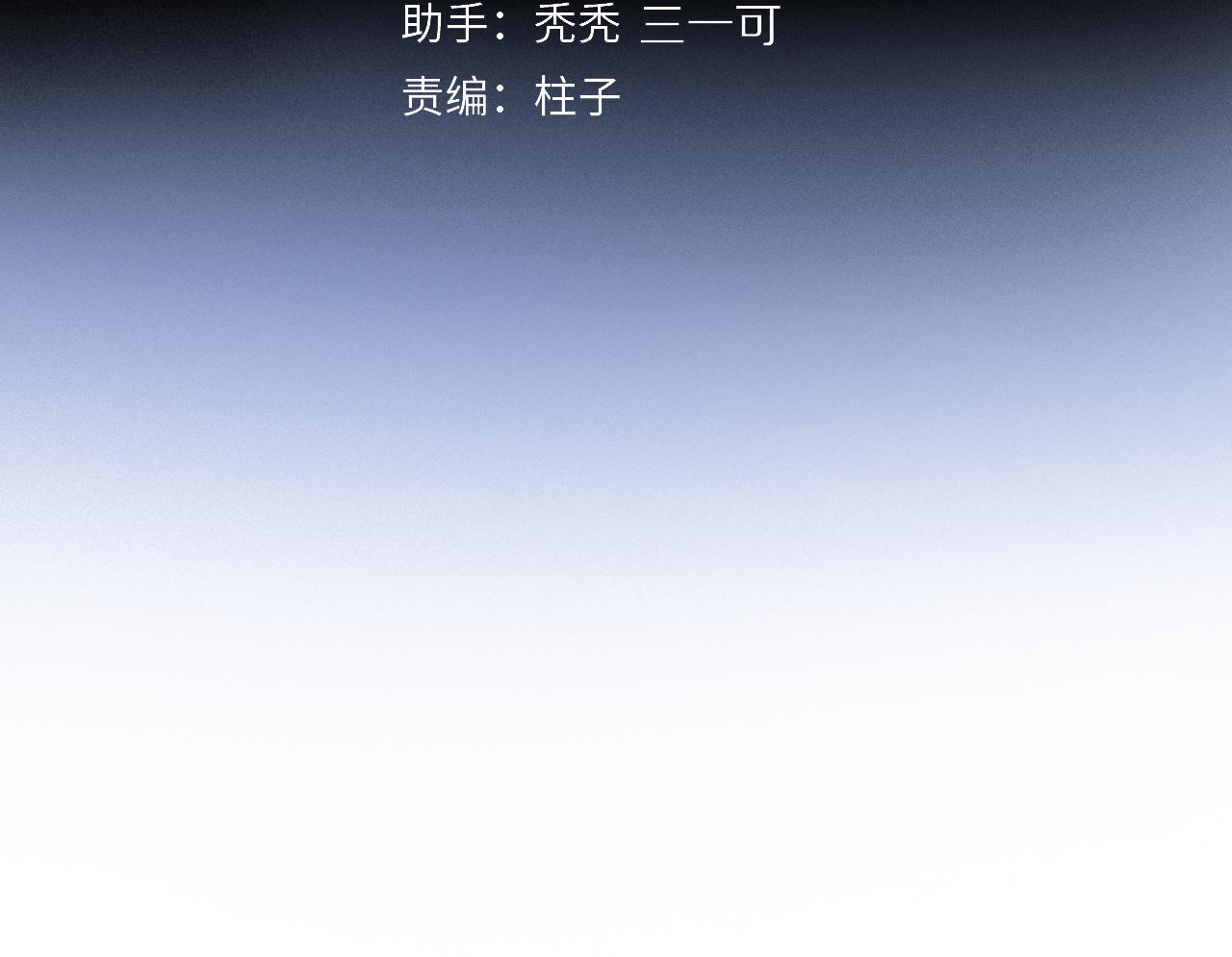 第68话 痛苦的源头14
