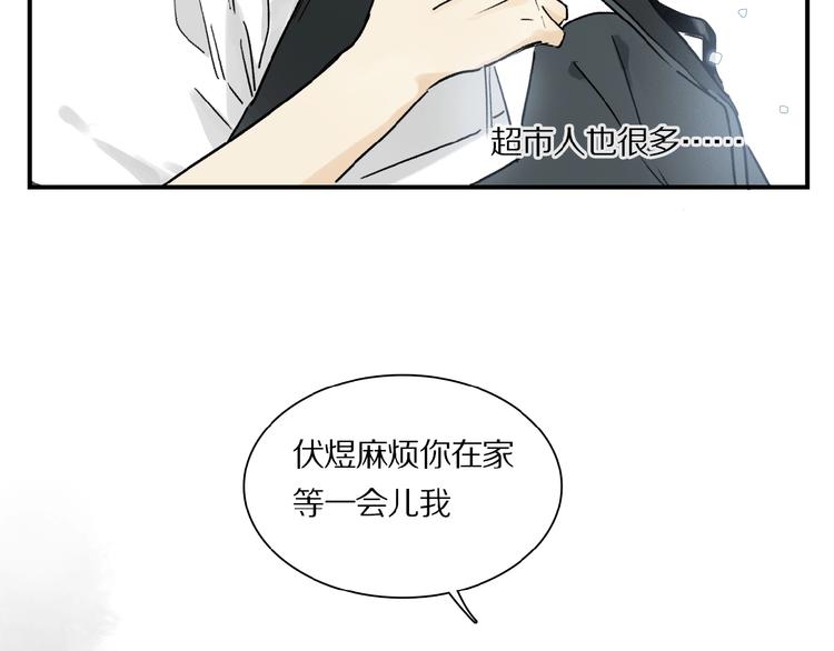 第15话 见家长69
