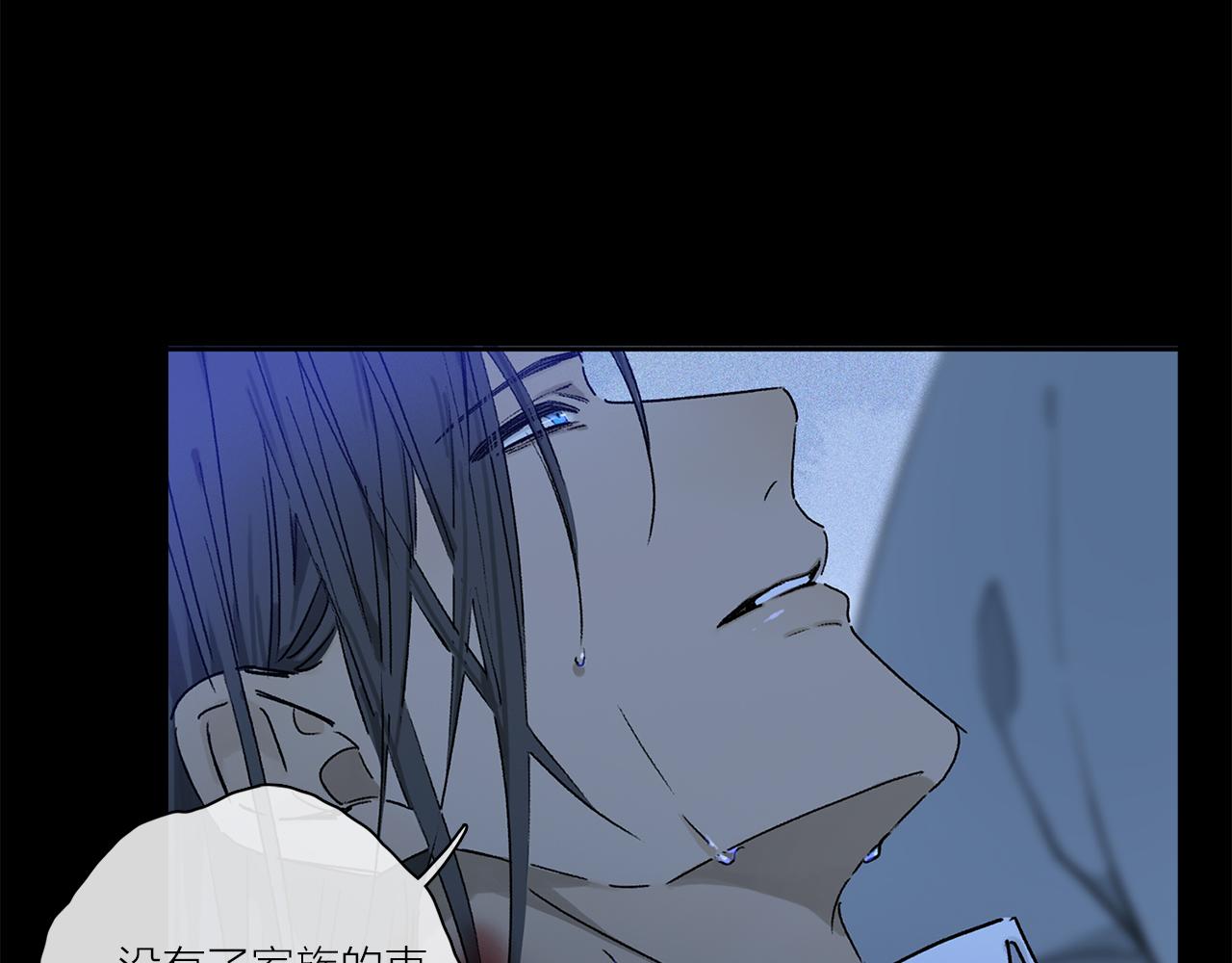 第81话 主仆场合：不再放手32