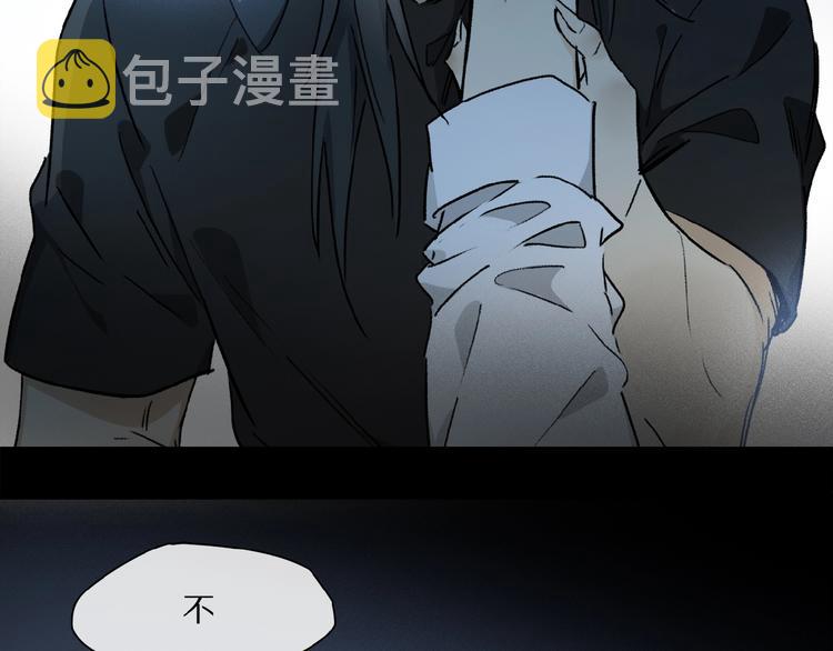 第32话 跟我走48