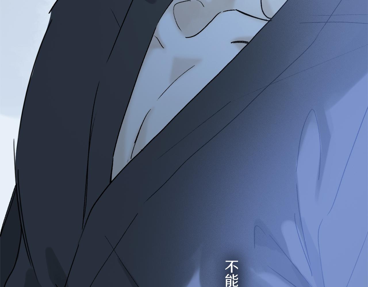 第84话 夏邱场合： 不舍115