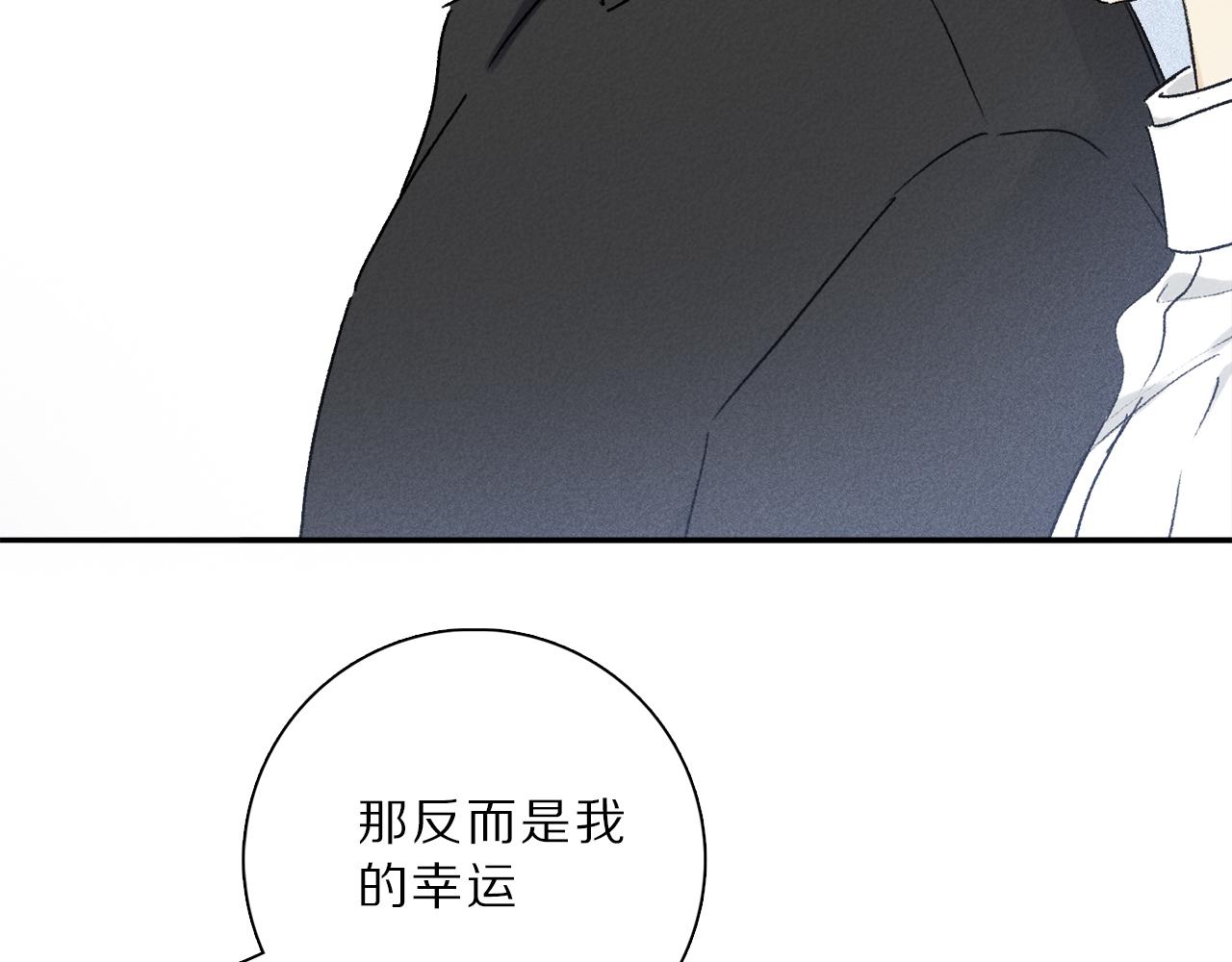 第65话 哪有那么多的巧合？63