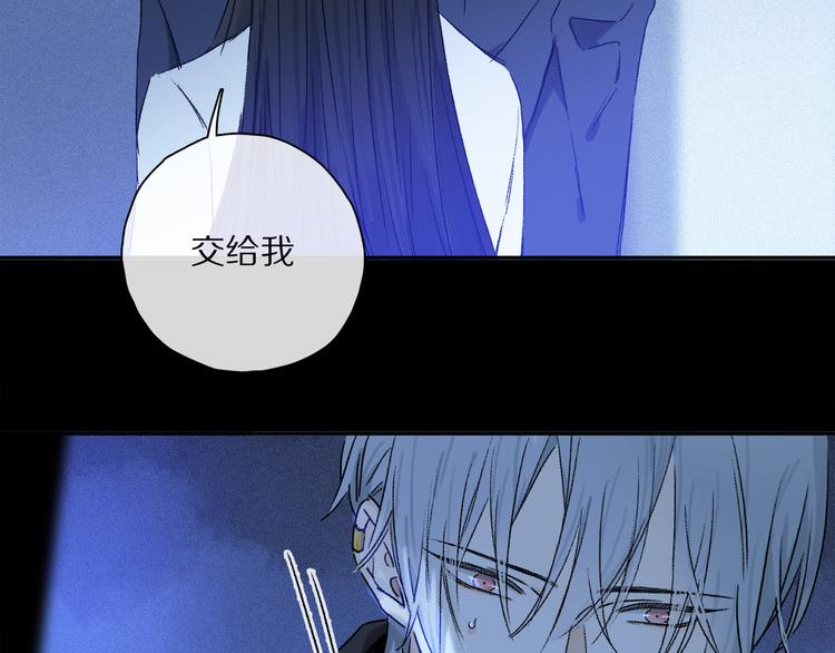 第38话 猎物67
