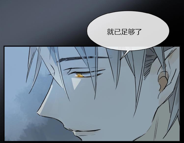 第31话 我的人呢？45