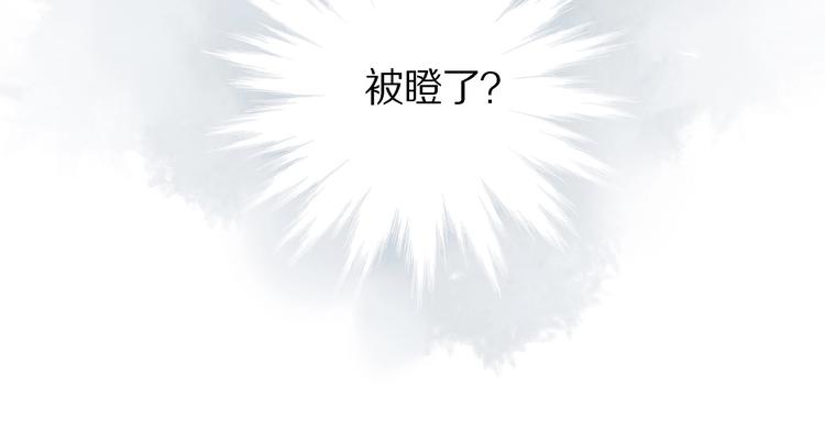 第12话 血餮7