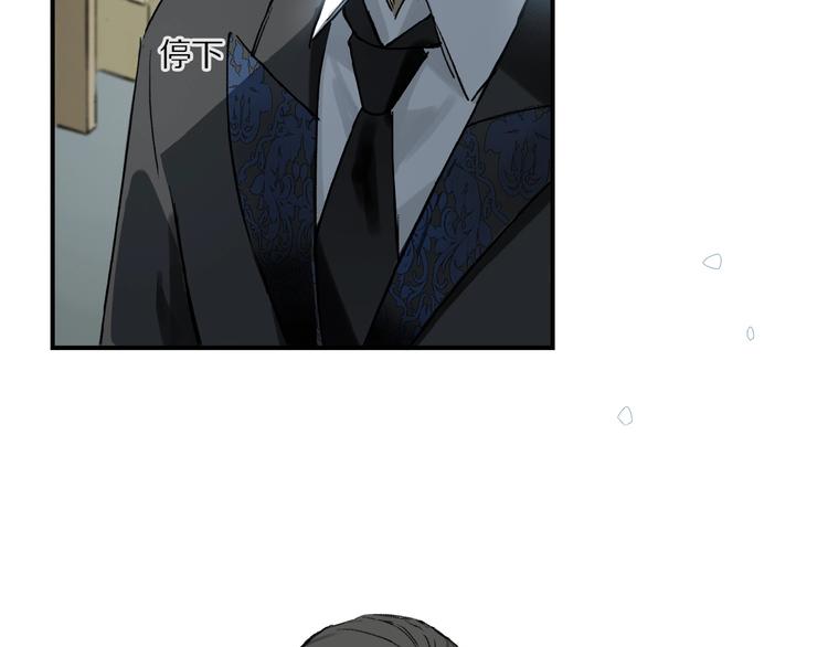 第11话 一定要这样救我吗？65