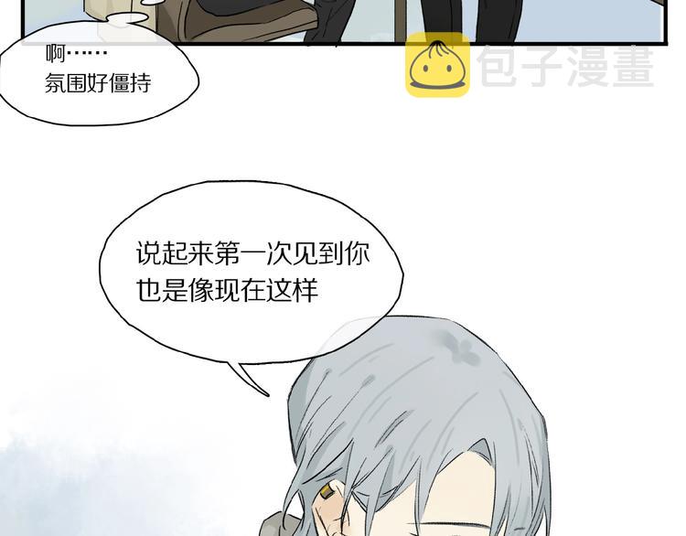 第40话 晚风中的倾诉99