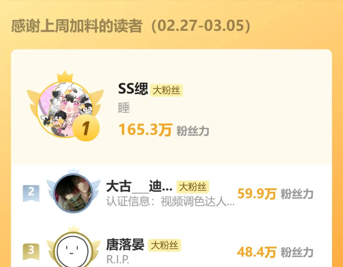 第92话 珍藏一生的宝物116
