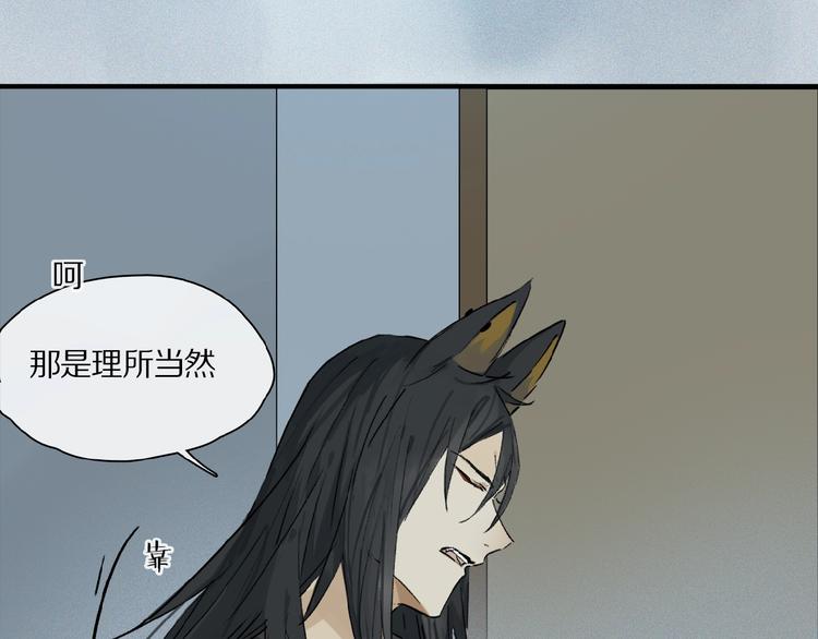 第28话 别拒绝我53