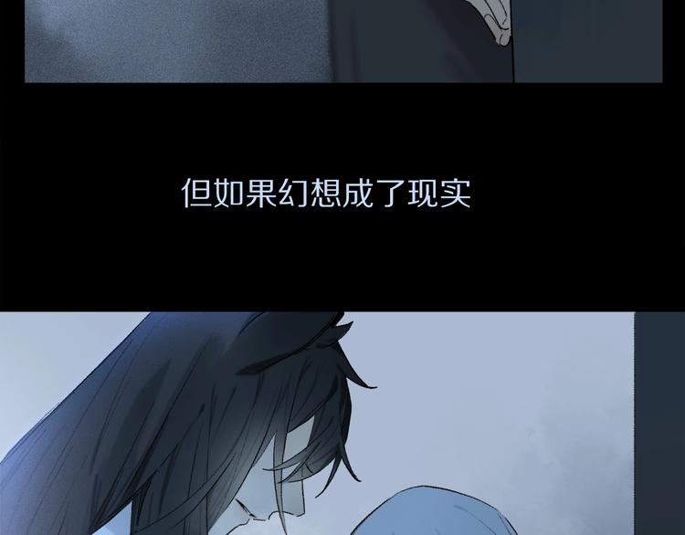 第2季 第5话 烟火30