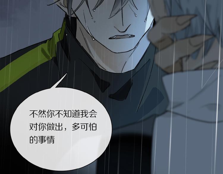 第24话 不要挑逗我49