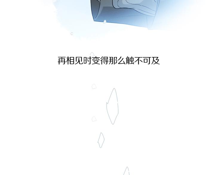 第39话 不甘88
