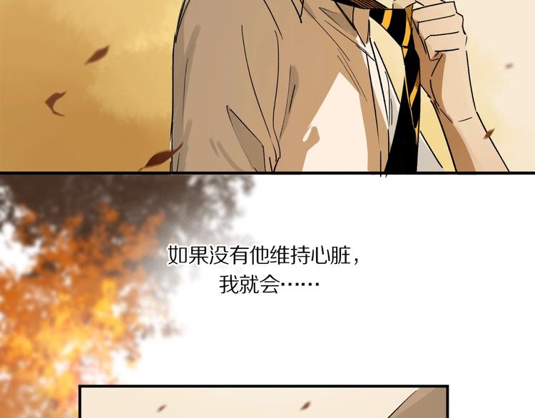 第10话 做我的搭档26