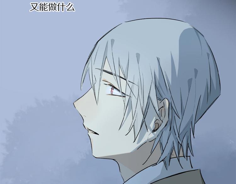第38话 黑暗中的糖果25