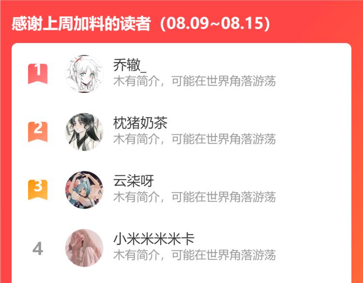 第44话 相遇108