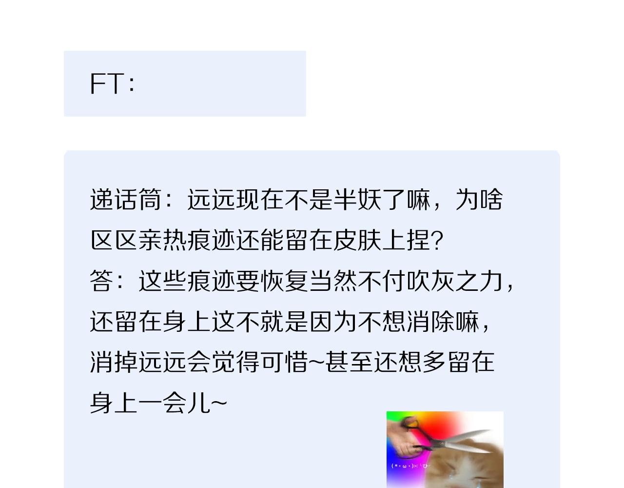 第63话 消毒125