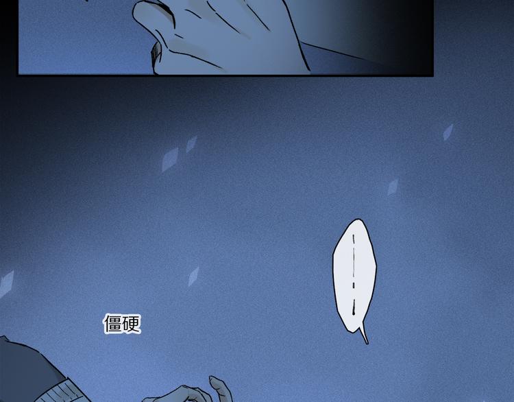 第23话 再一次相拥88