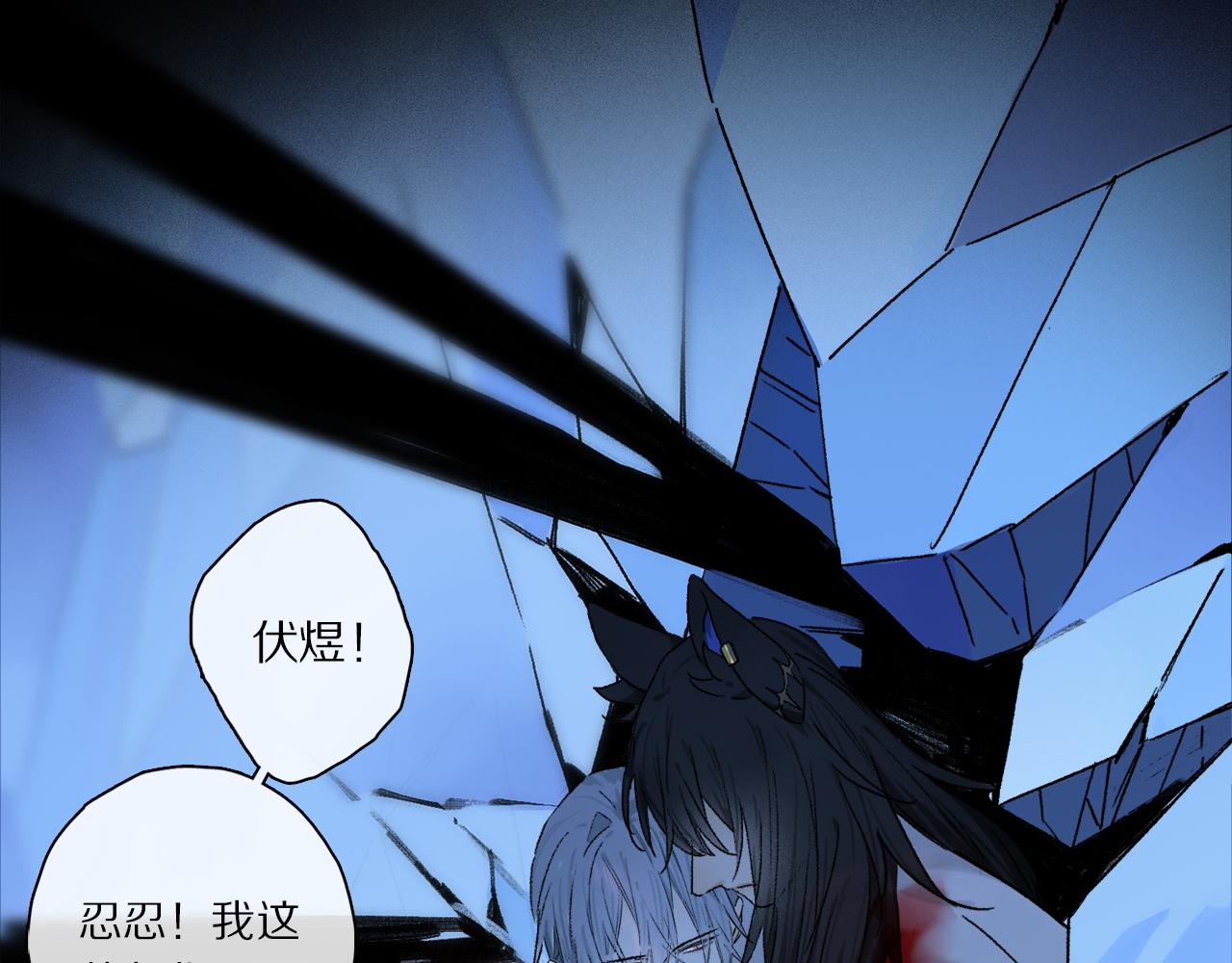 第58话 真正重要的东西…44