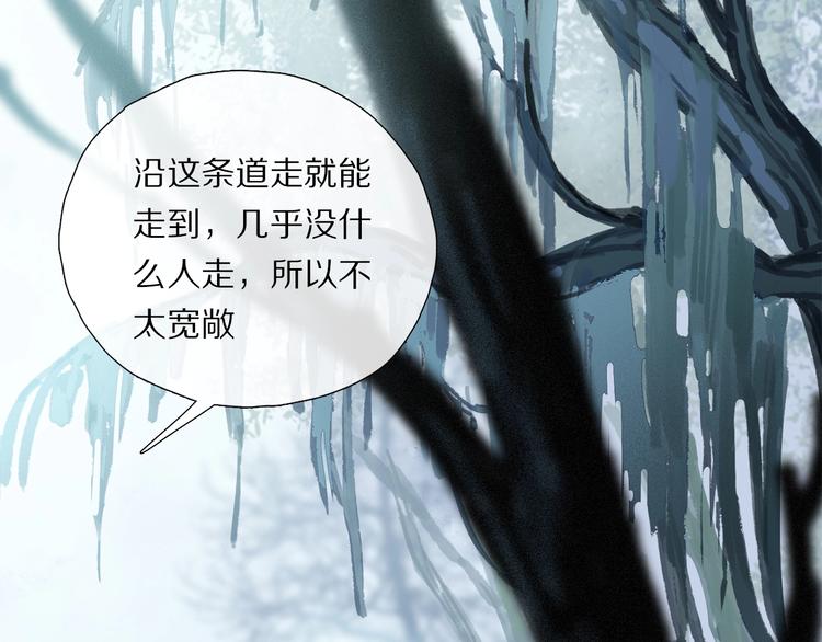 第12话 鲛人的传说76