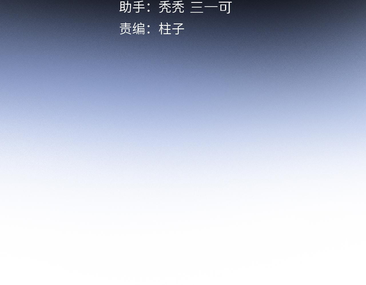 第65话 哪有那么多的巧合？2