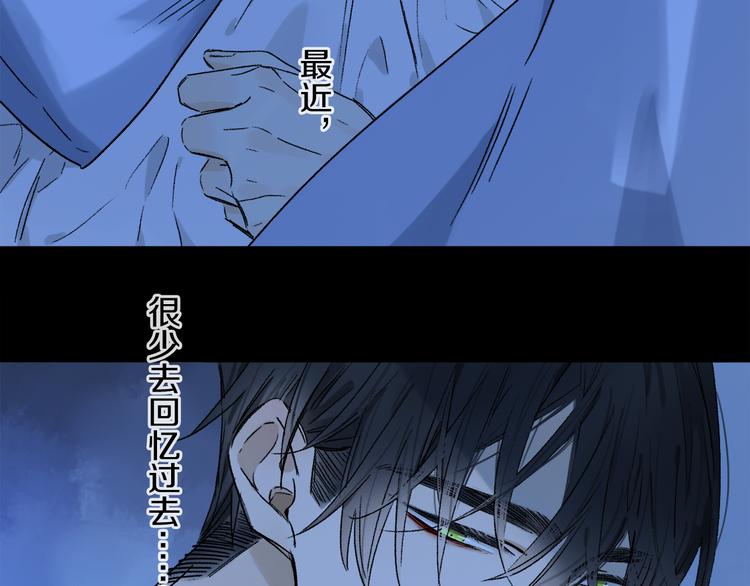 第31话 请对我为所欲为……98