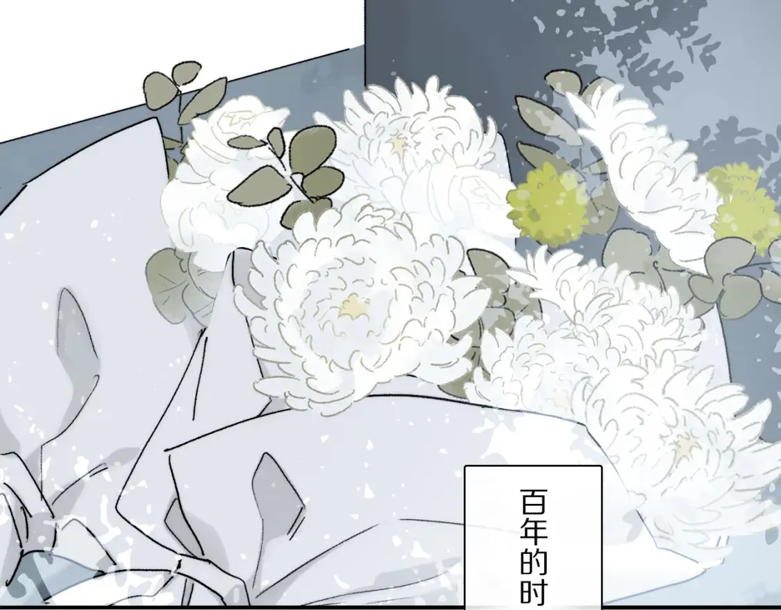 第88话 一百年之后…16