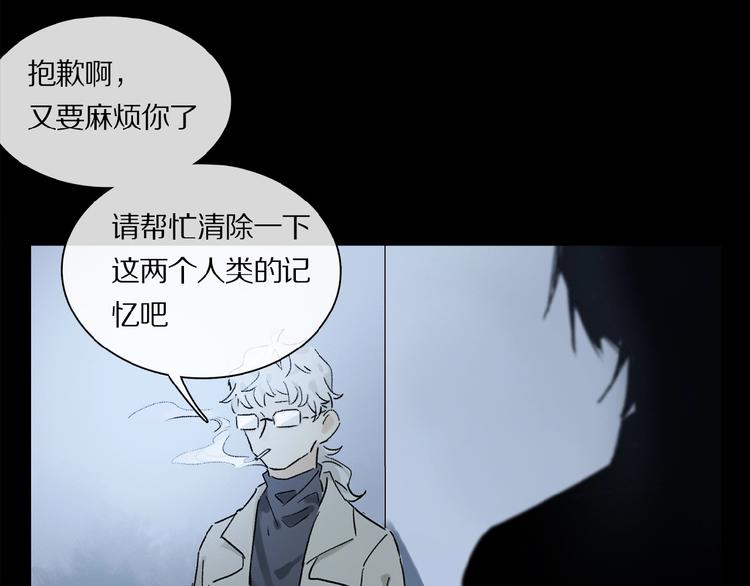 第25话 你惹毛我了77