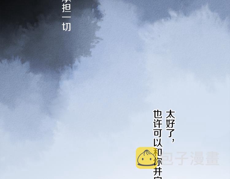 第48话 相信97