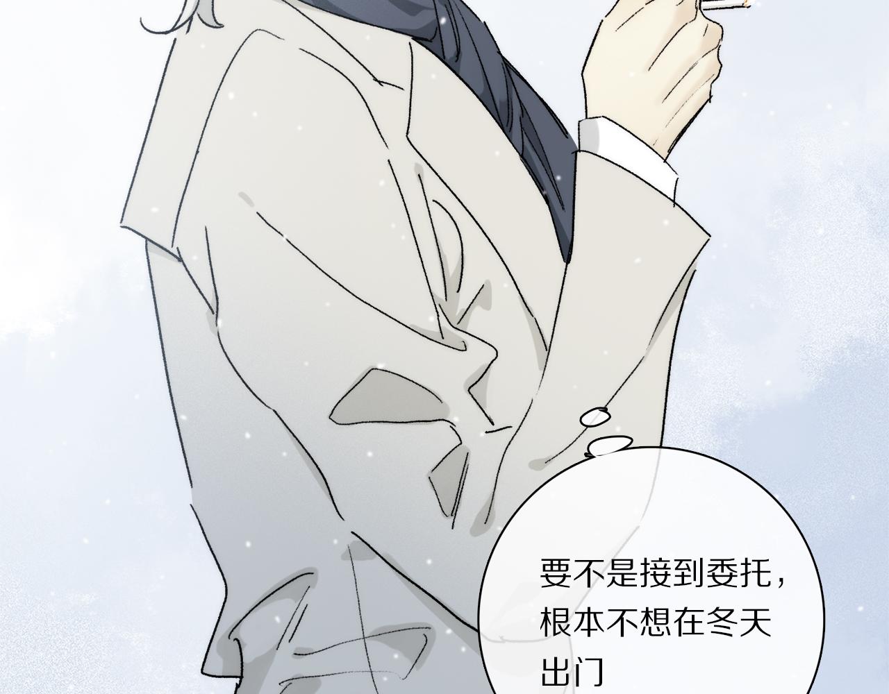 第83话 夏邱场合：我不小了14