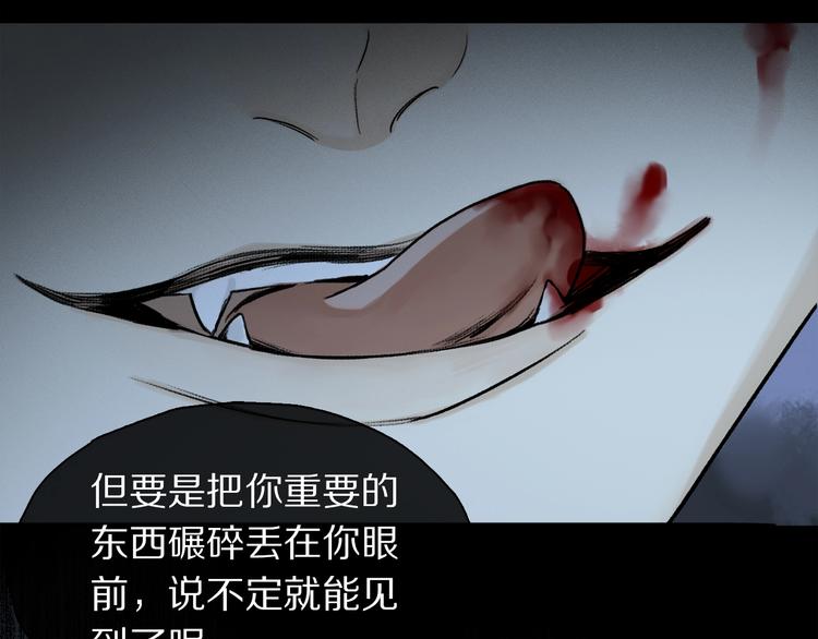 第2季 第1话 真心95