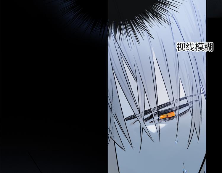 第38话 猎物23