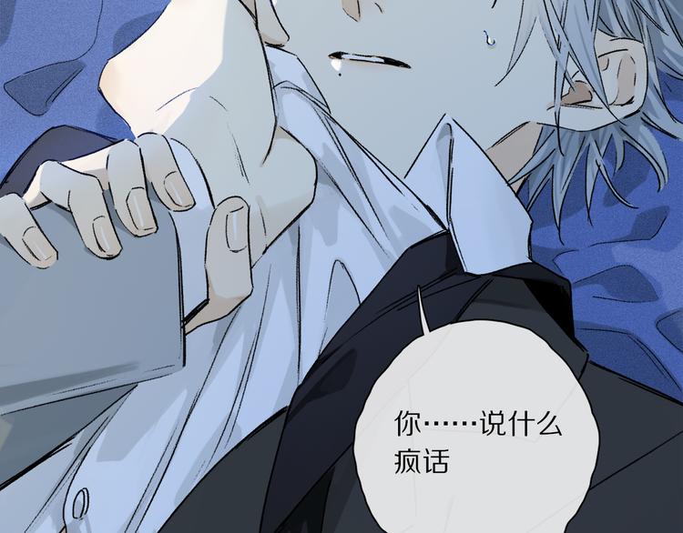 第37话 执念16