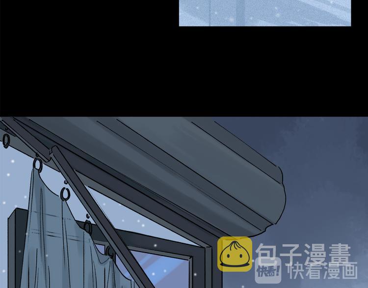 第10话 得寸进尺？59