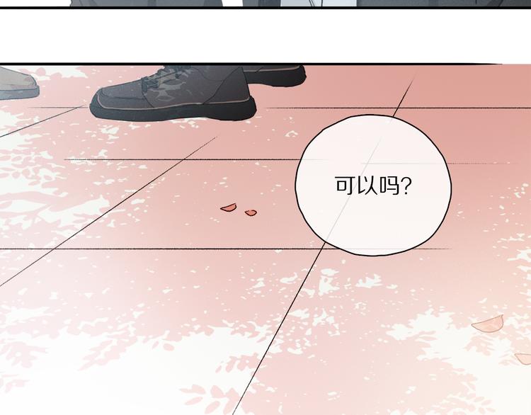 第34话 别闹，会被听到……92